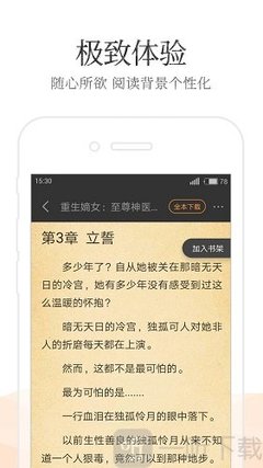 华体汇登录官方网站